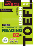 USHER iBT TOEFL INTERMEDIATE TEST READING 02 ǥ