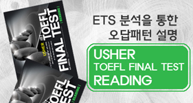 iBT Toefl ̳׽Ʈ Reading ()